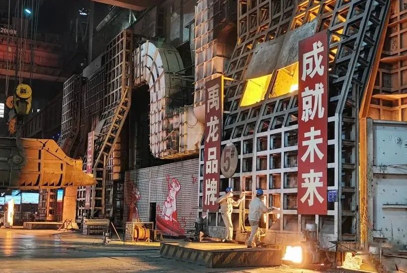 陜鋼集團三個大型設備獲中鋼協節能降耗“優勝爐”“創先爐”殊榮