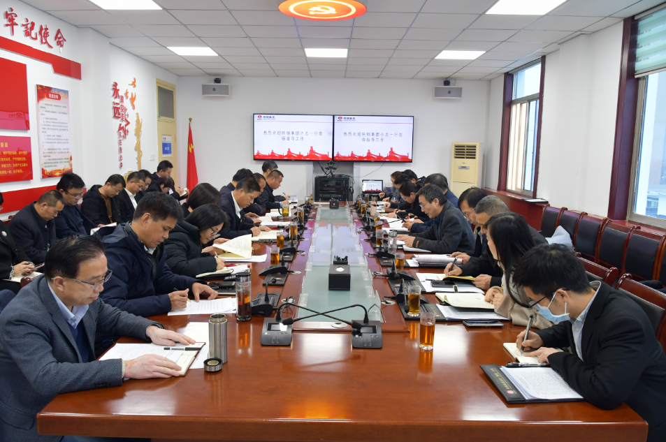 許曉增到龍鋼集團、經營黨工委調研2023年“三會”任務分解落實及生產經營工作