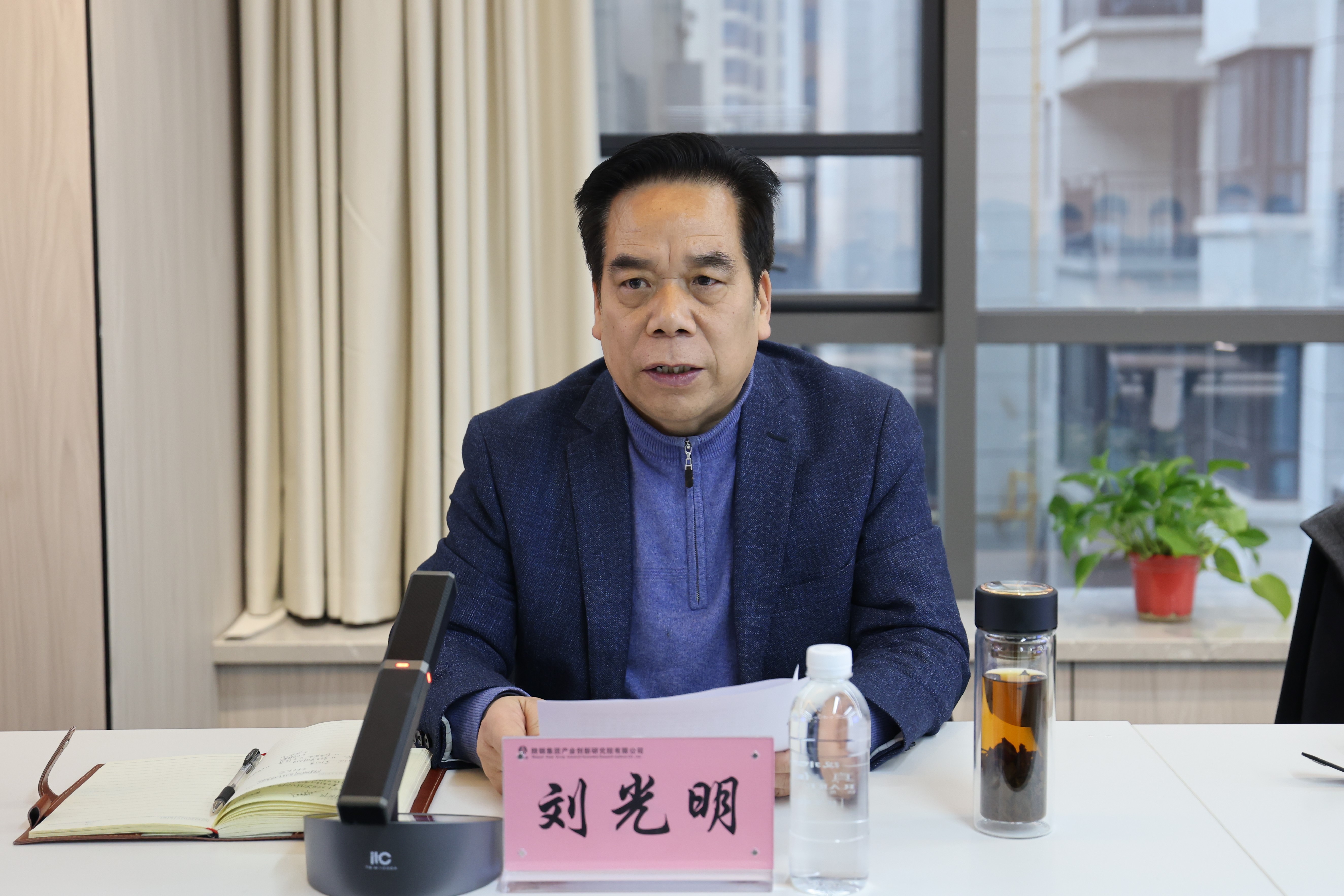 陜鋼集團召開創新研究院干部大會