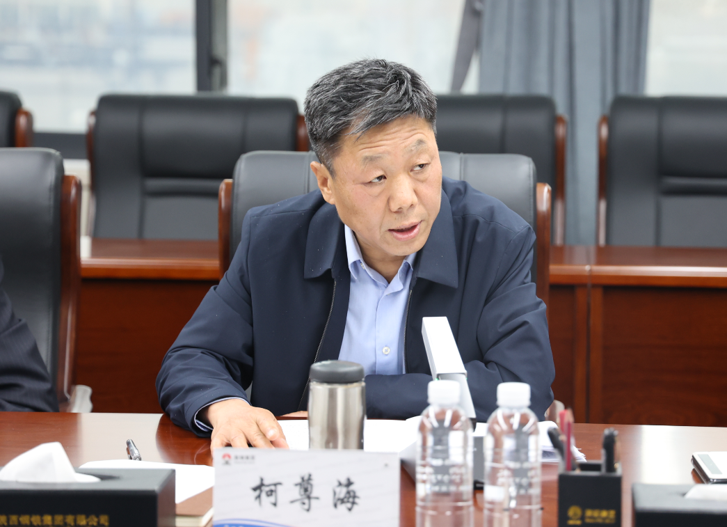 陜鋼集團(tuán)部署2023年黨風(fēng)廉政建設(shè)及紀(jì)檢監(jiān)察工作 堅定不移推進(jìn)全面從嚴(yán)治黨