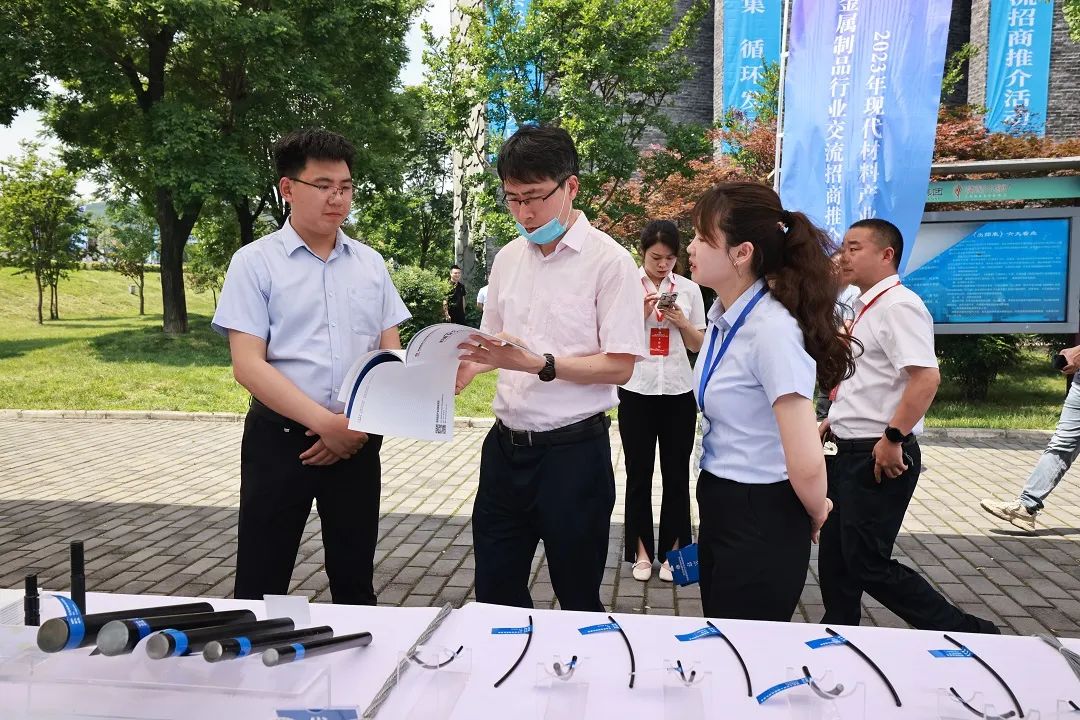 楊海峰出席勉縣2023年現代材料產業(yè)暨金屬制品行業(yè)交流招商推介活動