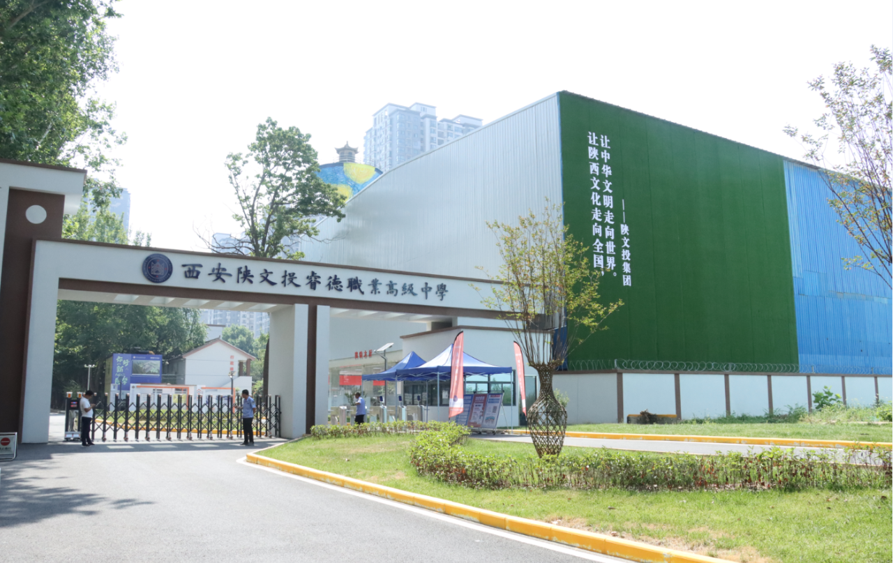 陜鋼集團學習貫徹習近平新時代中國特色社會主義思想 加快建設現代化產業體系系列報道⑤：“鋼鐵故事”彰顯主題教育新成效