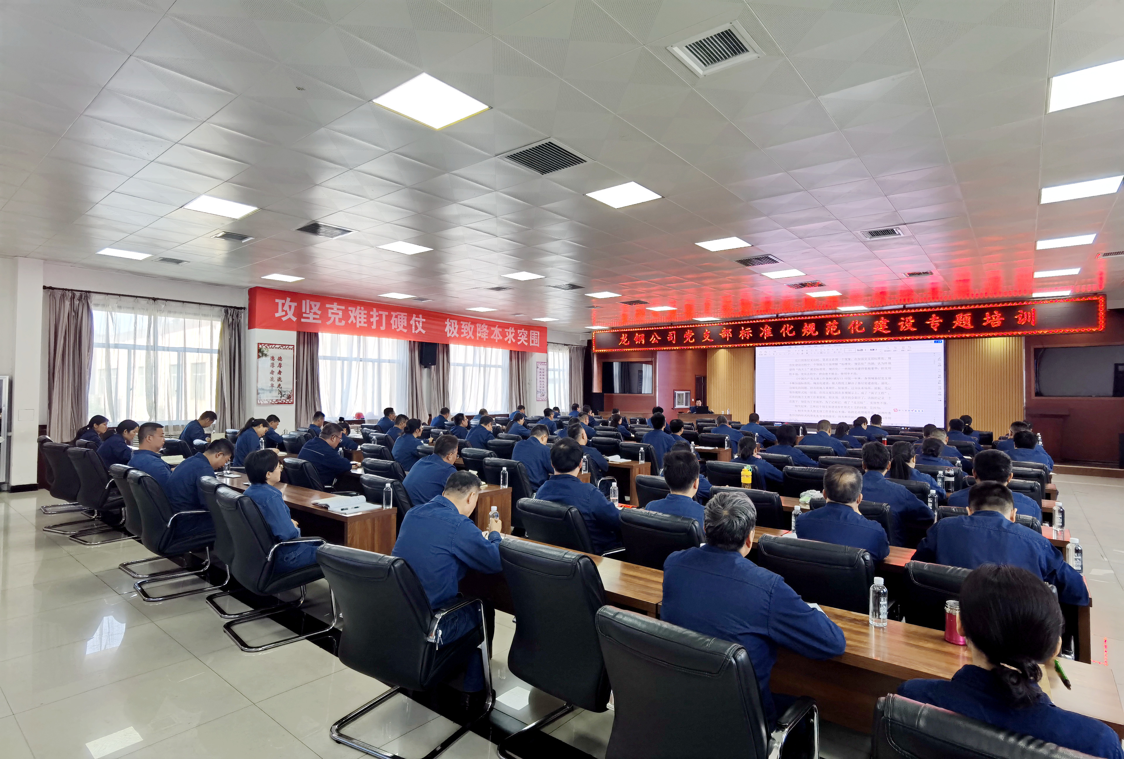 堅持四個導向 激發黨建新活力