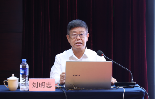 陜鋼集團舉辦學習貫徹黨的二十屆三中全會精神與《中國共產黨紀律處分條例》專題培訓班