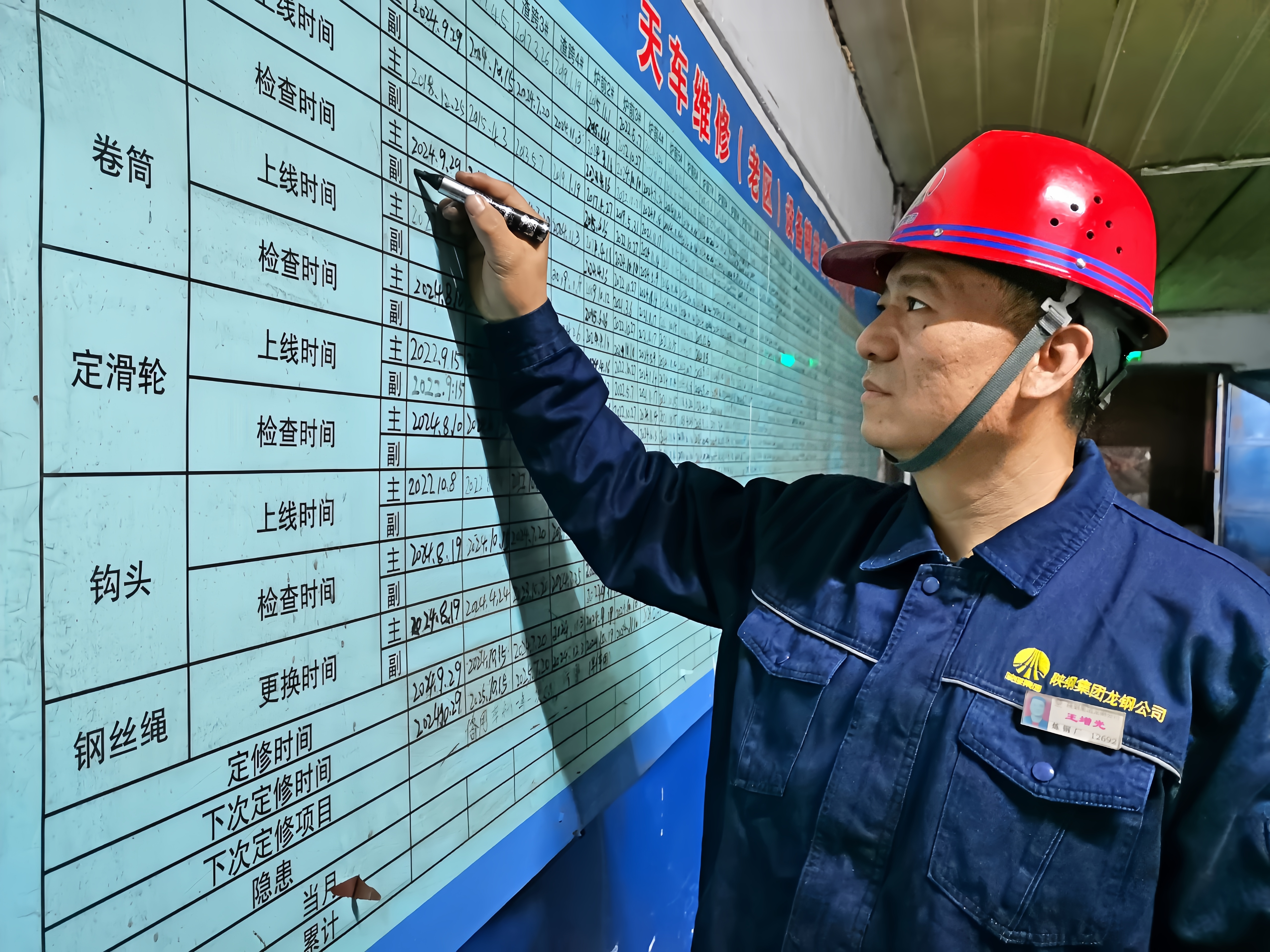 在焊花弧光中傳承工匠精神 ——記陜西省機械冶金建材系統“帶徒名師”王增光