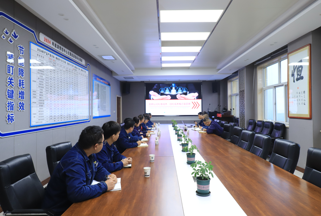 節能增效 沖刺路上黨旗飄