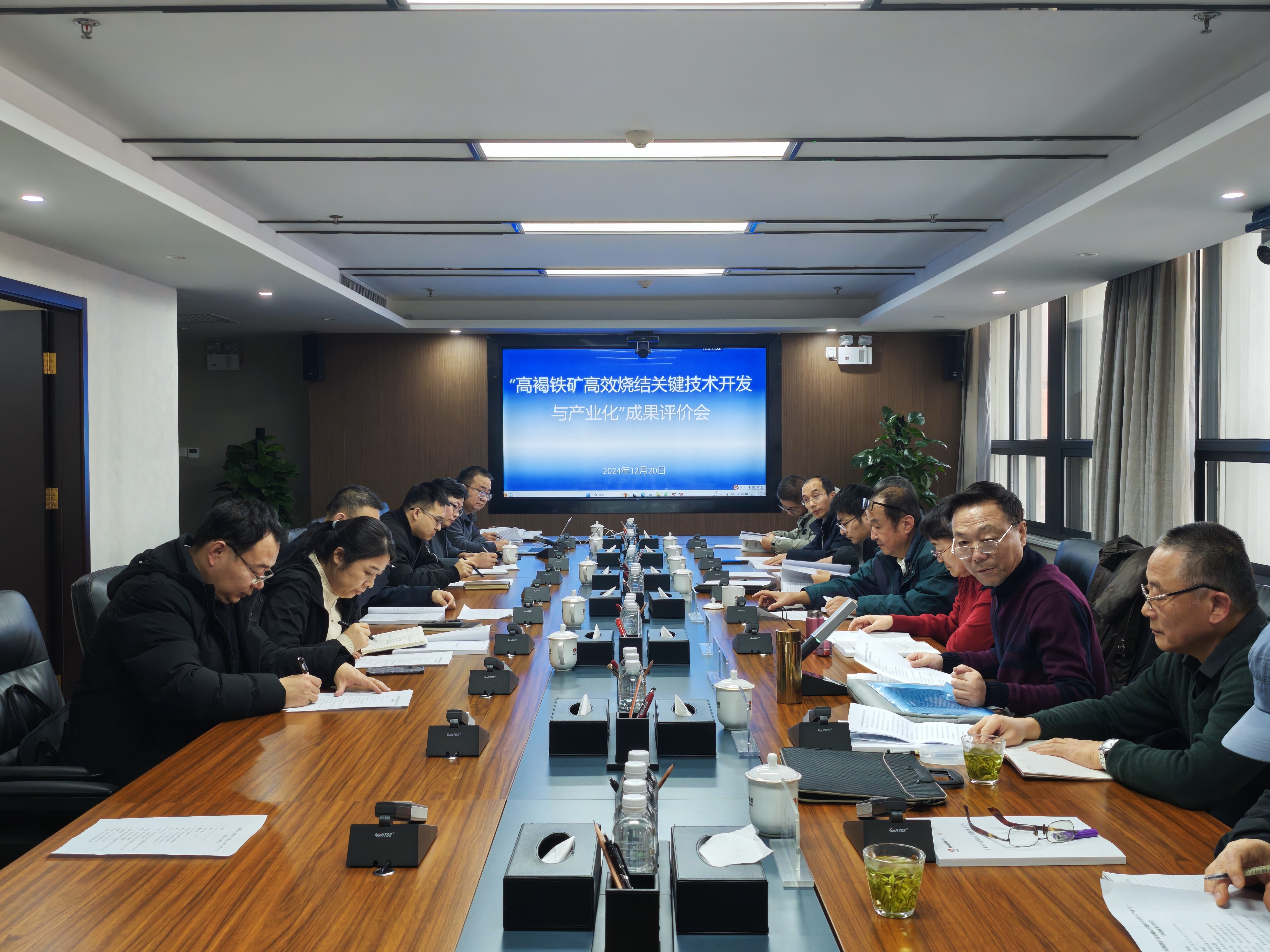 國際領先！“高褐鐵礦燒結關鍵技術開發與產業化”科技成果通過評審