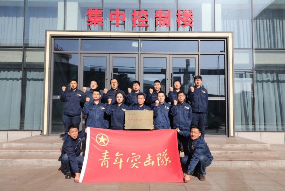 10部門聯評，陜鋼青年受表彰！