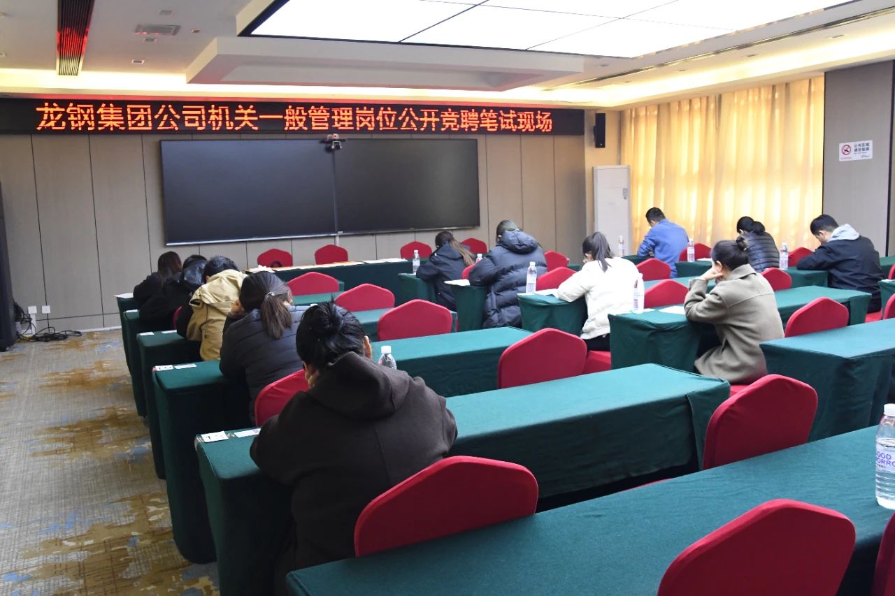 龍鋼集團：多點發力，擦亮“黨建＋”最紅底色