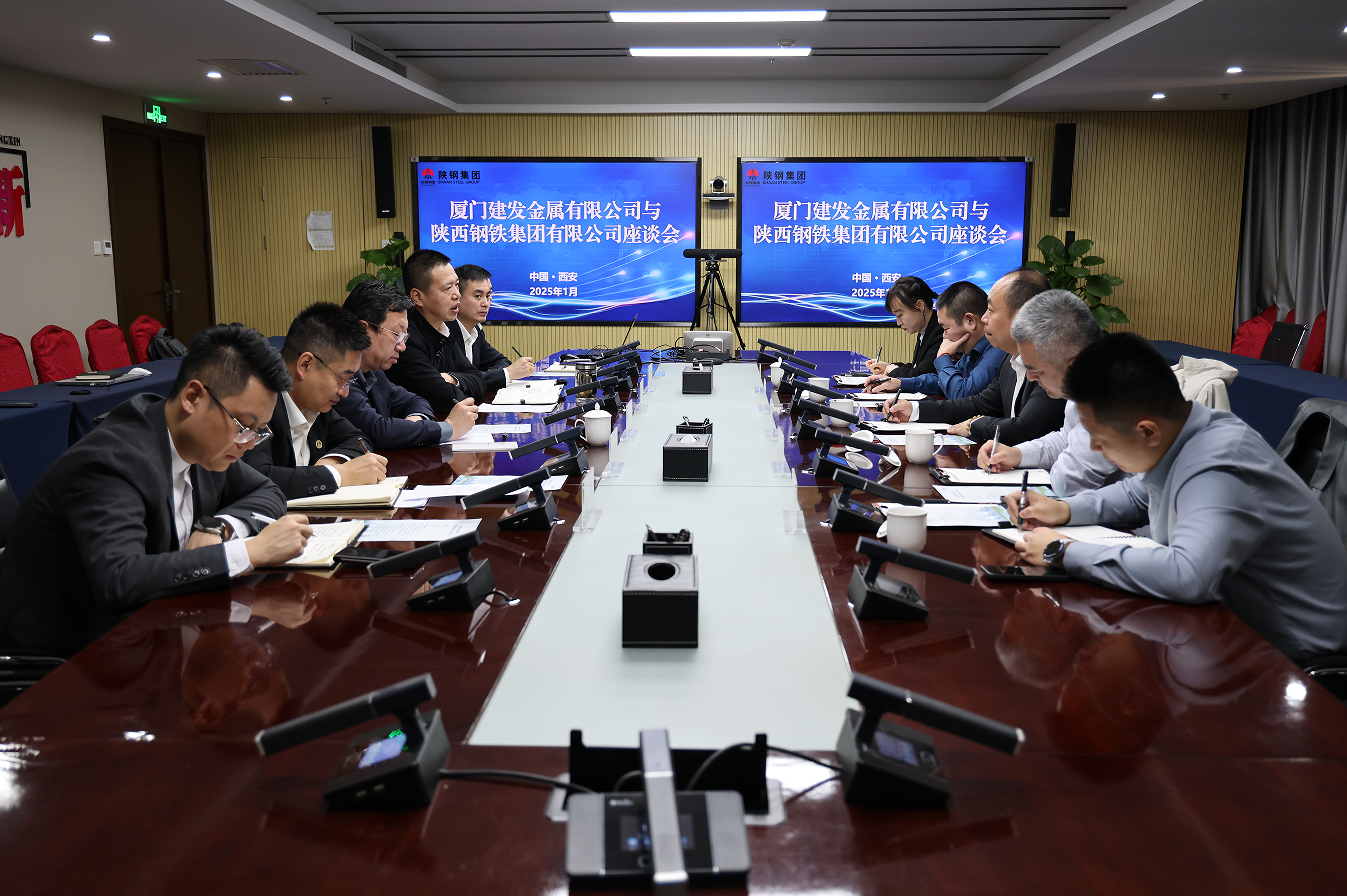 廈門建發(fā)金屬有限公司張清華一行來(lái)訪陜鋼集團(tuán)