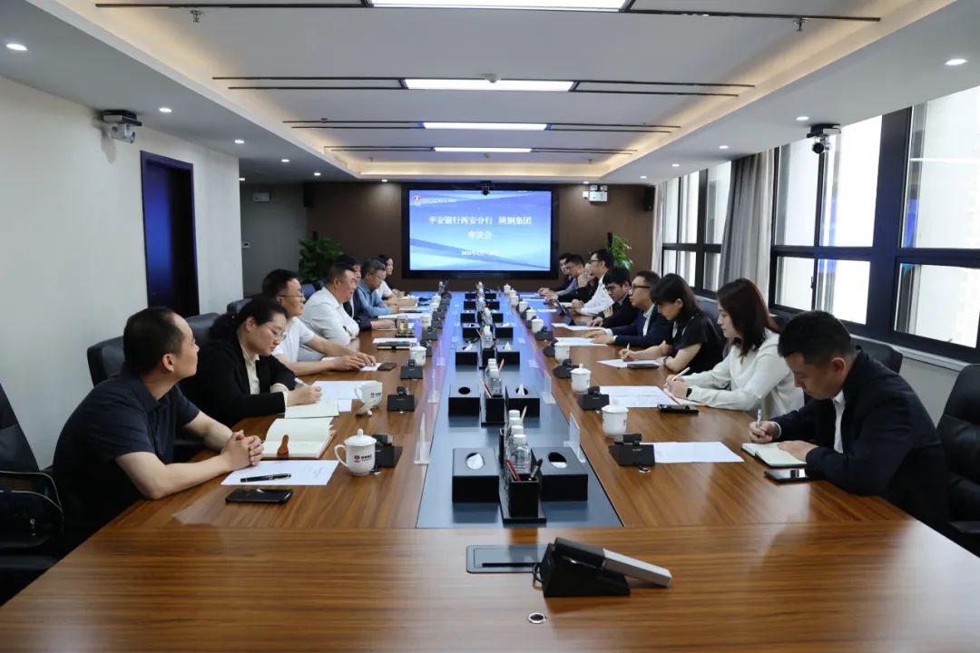 陜鋼集團(tuán)與平安銀行西安分行召開座談交流會