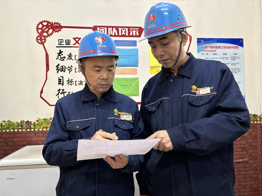 龍鋼公司軋鋼工序6月業績速遞！請查收！